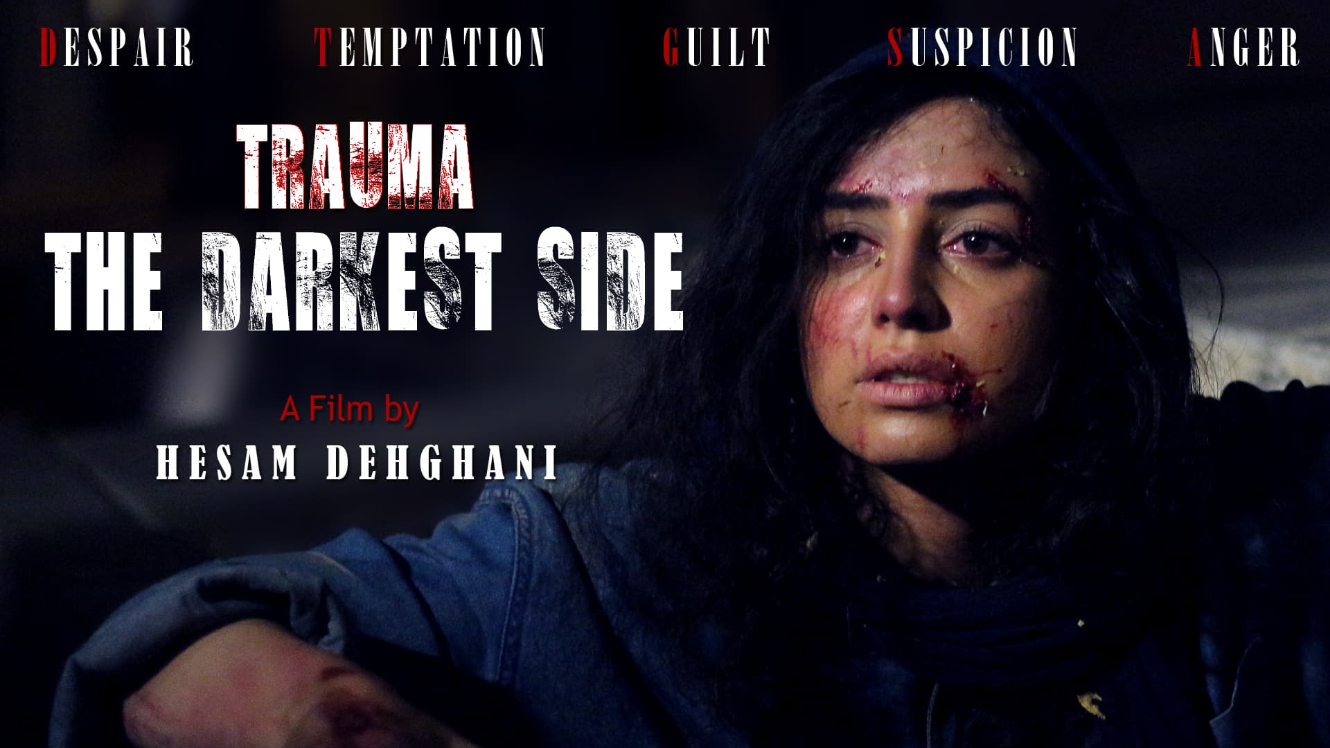 تاریک ترین سمت