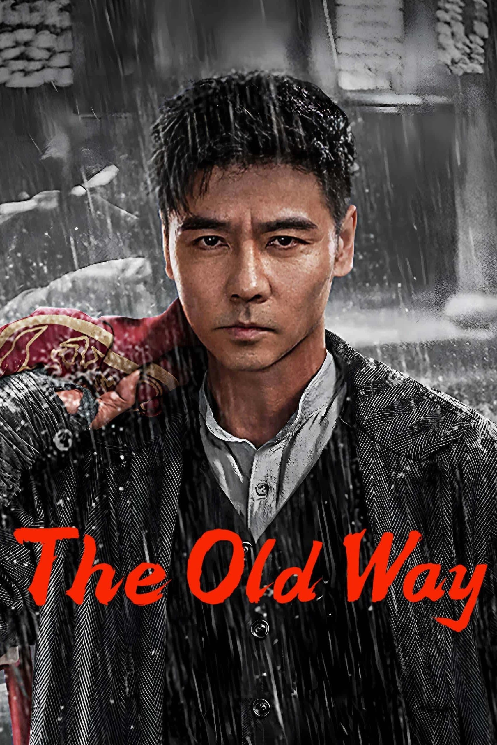 The Old Way